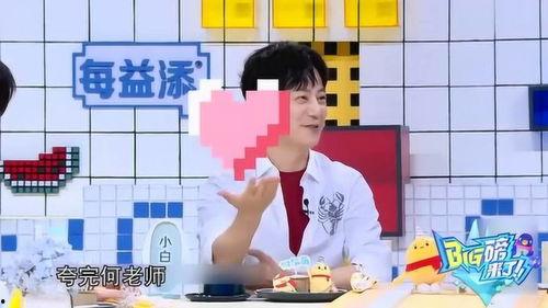 爆料何老师最新视频播放,揭秘幕后故事与精彩瞬间  第3张