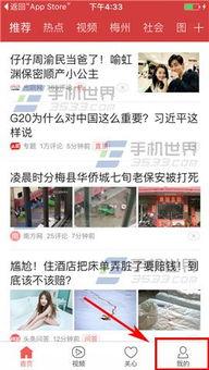 今日头条爆料有个认证,神秘认证横空出世,揭秘背后真相! 第3张 今日头条爆料有个认证,神秘认证横空出世,揭秘背后真相! 第3张