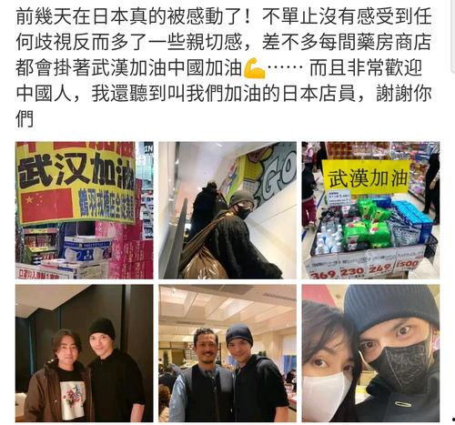 今日热搜明星爆料视频,明星爆料背后的惊人真相