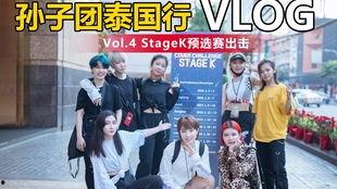 stagek在线观看,StageK在线观看之旅 第3张 stagek在线观看,StageK在线观看之旅 第3张